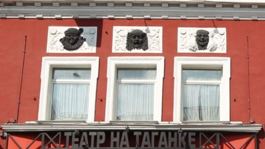 Флейшер и Губенко выступили против «Таганка-центра»