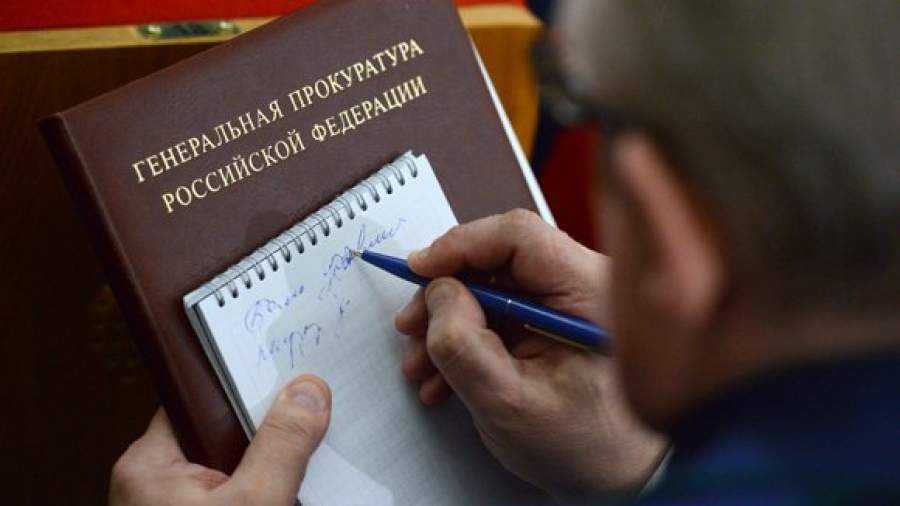 Генпрокуратура отказалась приостановить проверки НКО по просьбе СПЧ