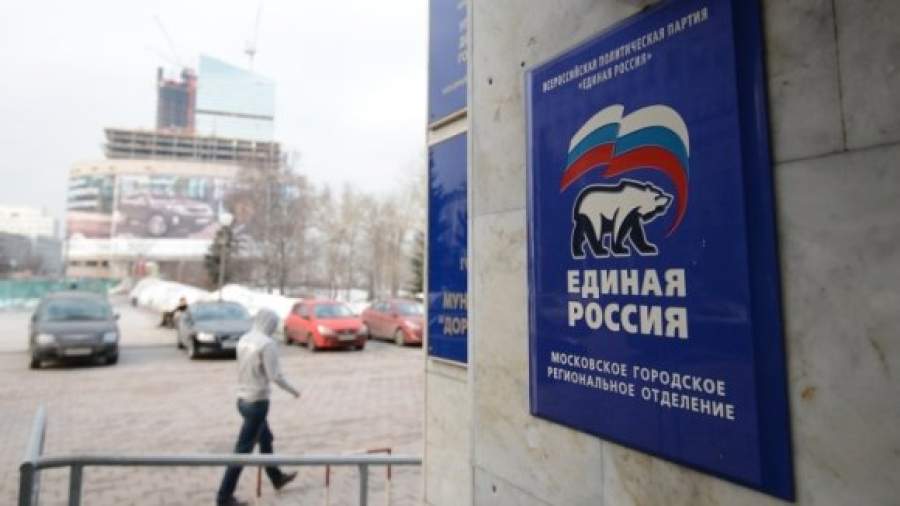 За утрату доверия президента — лишат членства в «Единой России»