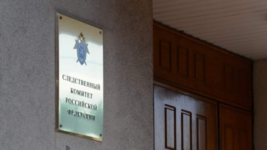 СК обвинил Росимущество в бездействии в деле о землях Домодедово