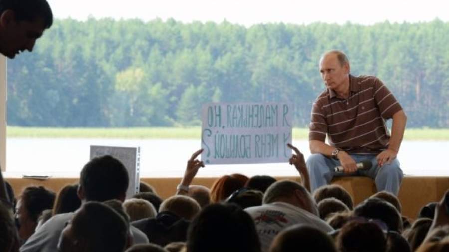 Владимир Путин встретится с оппозиционной молодежью на «Селигере»