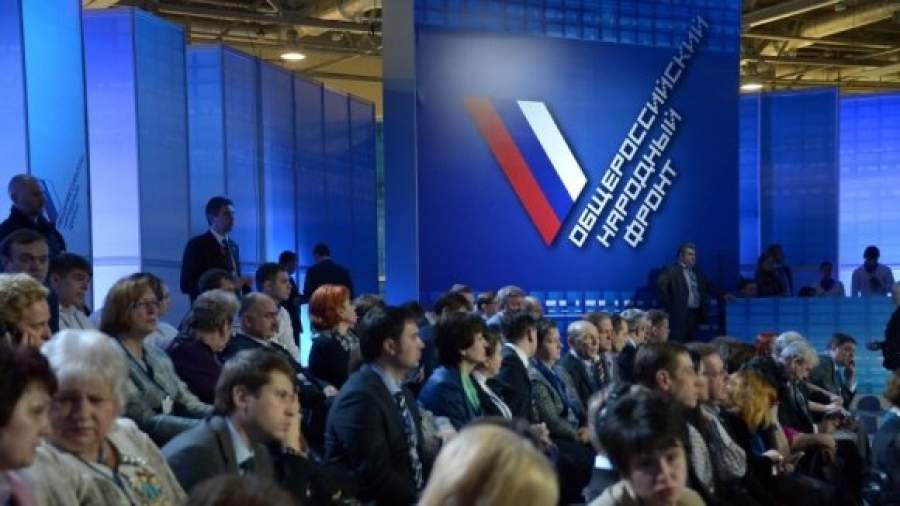 ОНФ открывает 11 мониторинговых центров