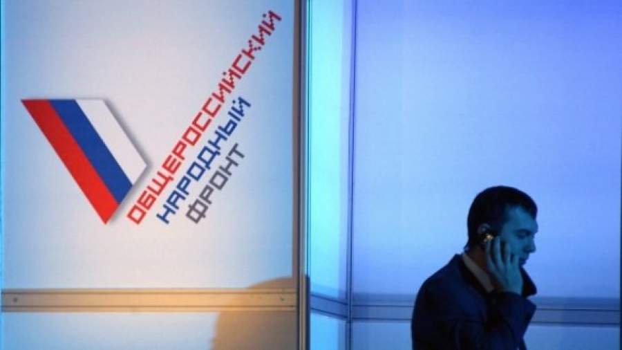 Руководство «Народного фронта» останется без персонального транспорта