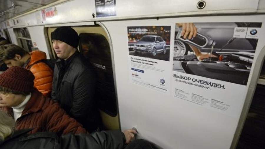 Мэрия уговорит автовладельцев пересесть на метро и автобусы