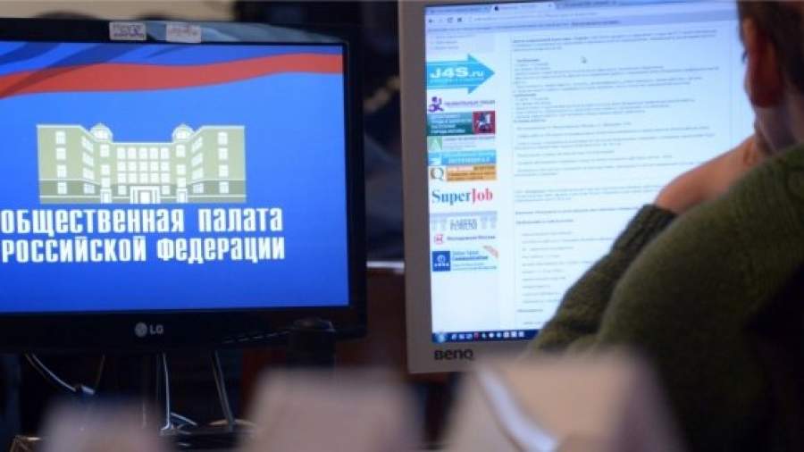 Определен новый состав Общественной палаты