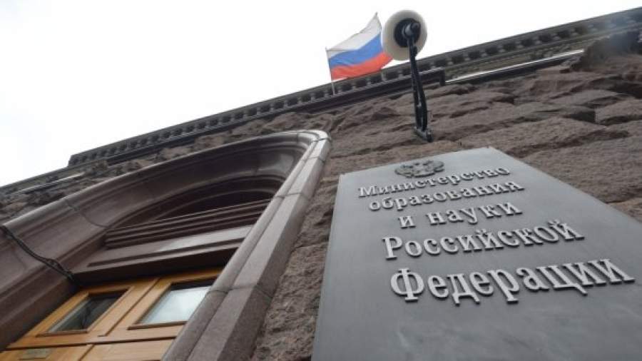 Минобрнауки прорекламирует российские вузы за рубежом
