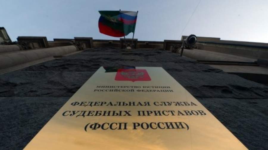 Приставы запретили четверым депутатам покидать Россию из-за долгов