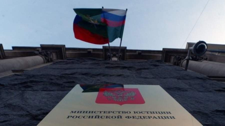 В России создают реестр запрещенных экстремистских символов