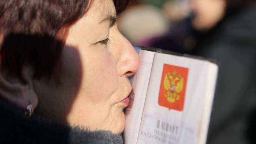 Паспорт предлагают превратить в «патриотический атлас»