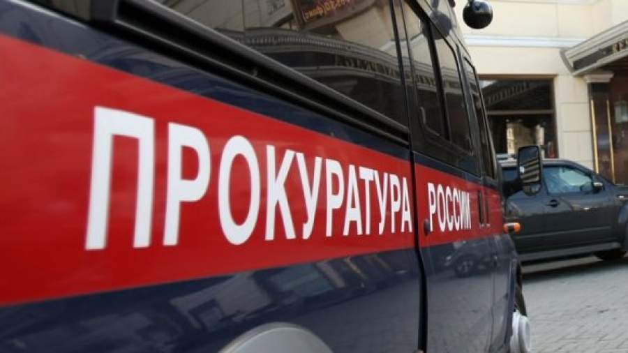 К преемнику «игорного» прокурора в Одинцово появились вопросы