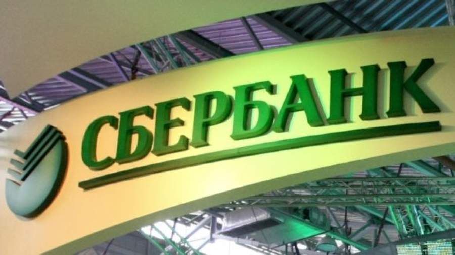 Конкурентам Сбербанка дали слово