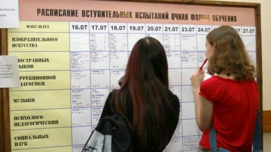 Минобрнауки сократит список специальностей в вузах в пять раз
