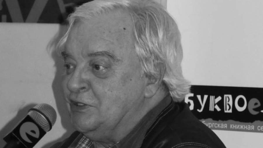 Умер Александр Житинский