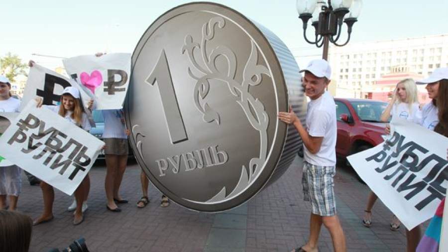 Россия монополизировала рубль как название валюты