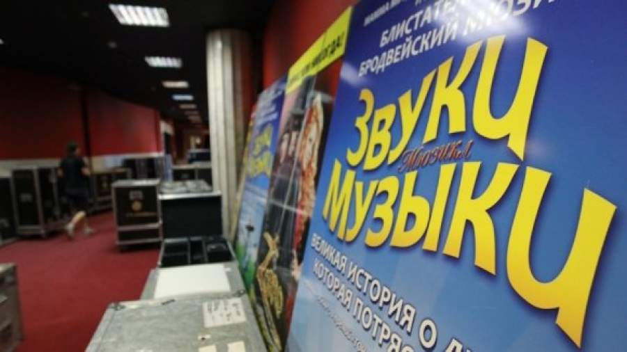 Театр: музыкальные спектакли