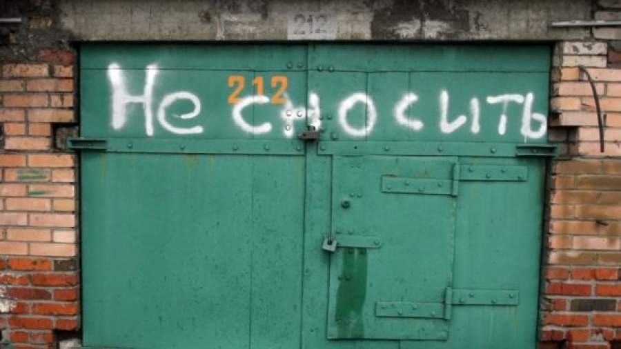 Генпрокуратура требует зачистить Сочи от зданий-нелегалов