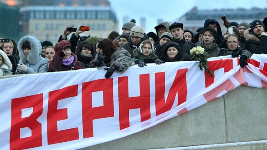 Власти Москвы урезали марш