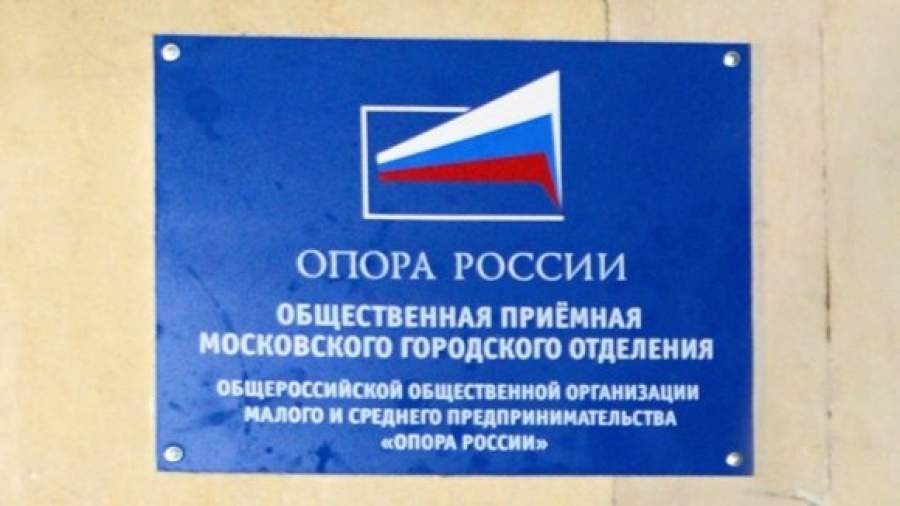 Предприниматели просят льготы для всех «малышей»
