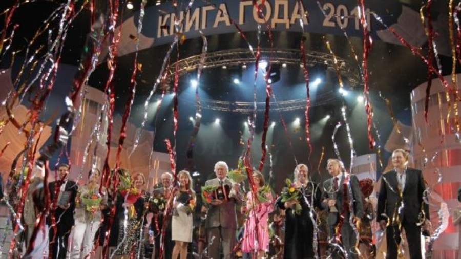 «Книгой года» стал восьмитомник Платонова