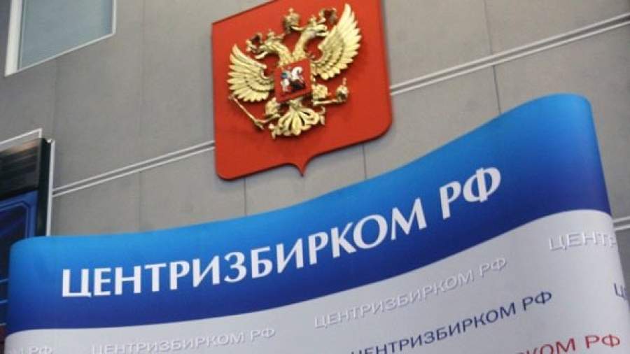 ЦИК признала массовые нарушения на выборах в США