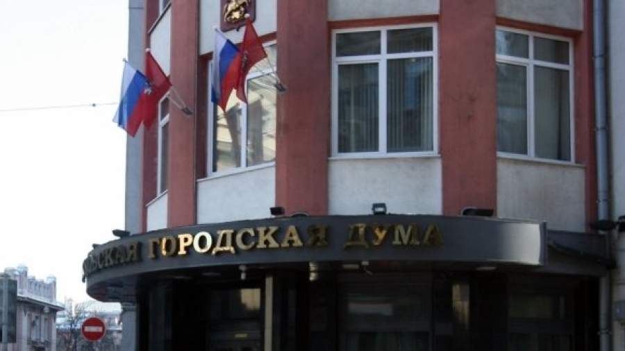 Мосгордума подправит госзакупки