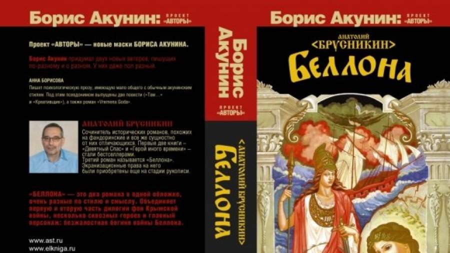 От бакена до бакена