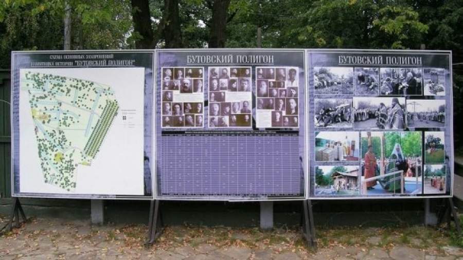 Жилые дома собрались возводить на могилах Бутовского мемориала