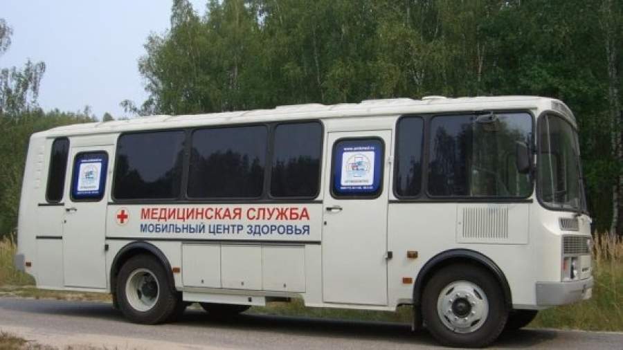 В подмосковные деревни приедут медицинские автобусы