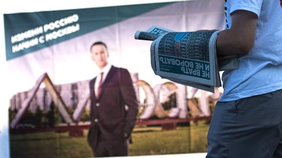 Неделя до и после выборов мэра Москвы чревата провокациями