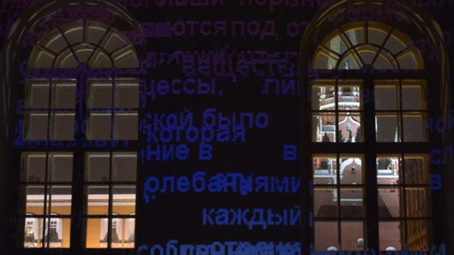 Кремль создает черные списки НКО