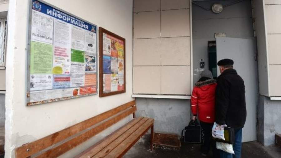 Россияне получат учебник по вопросам ЖКХ