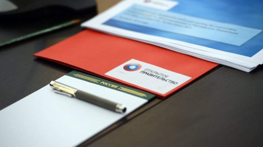 Пенсионную реформу обсудят без россиян