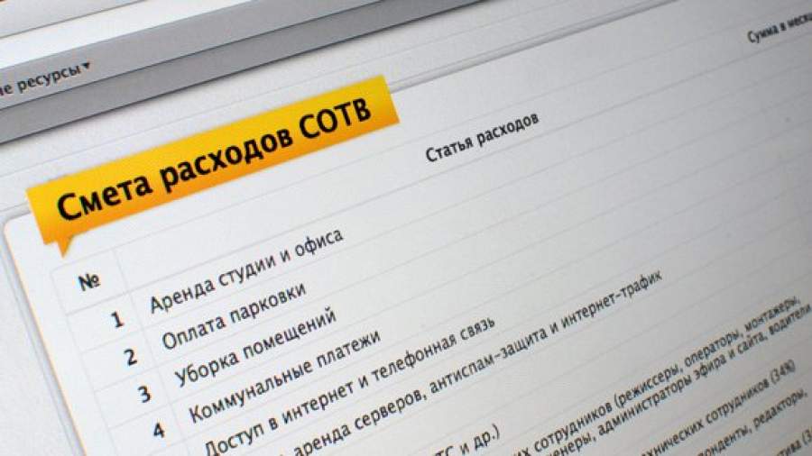 Зрители общественного телевидения оказались не готовы платить
