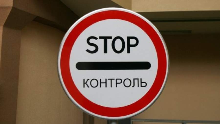 Мигрантов с ВИЧ не пустят в Россию