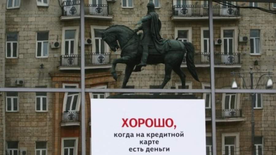 Мэрия создала новый источник средств