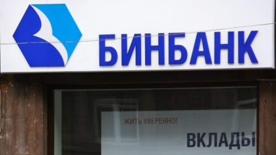 Президент Бинбанка допрошен по делу об афере на $15 млн