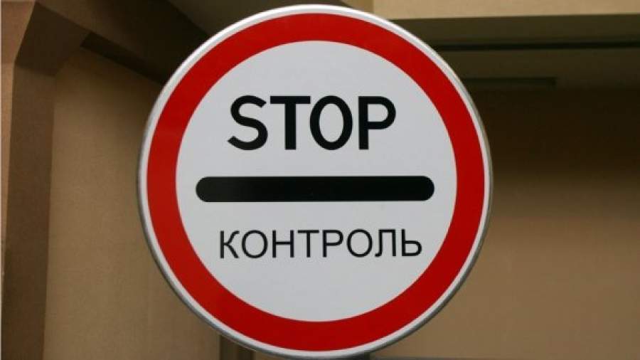 Депутаты ограничили интернет