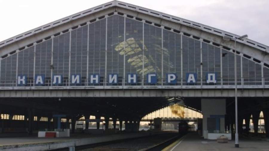 Поездки в Калининград станут менее доступными