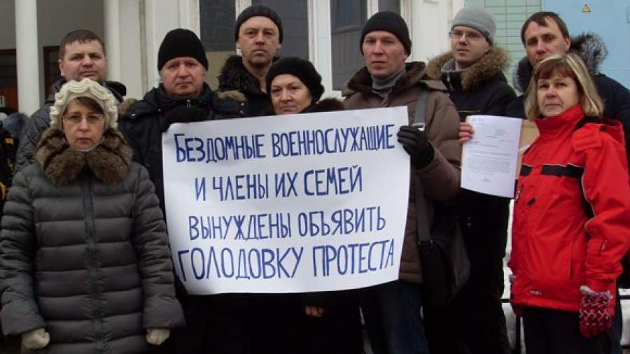 Российские офицеры, выигравшие в ЕСПЧ, начали бессрочную голодовку