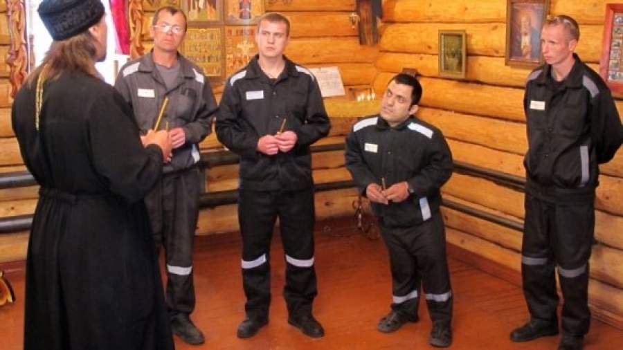 Контроль над тюрьмами доверят политикам и священнослужителям