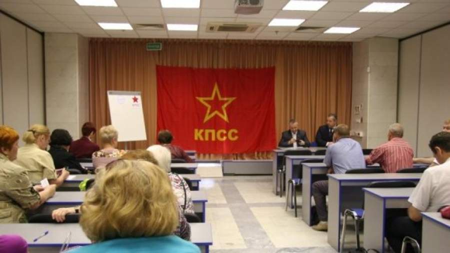 Коммунисты просят возбудить уголовное дело против КПСС