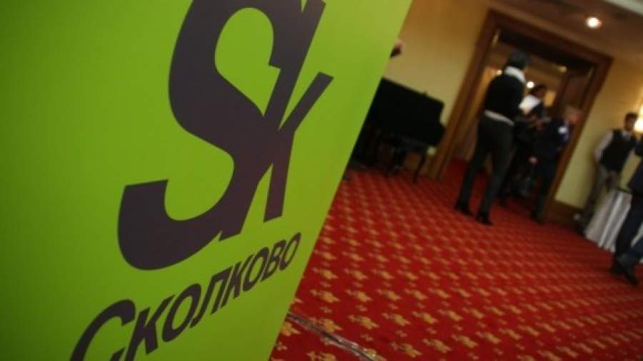 СКР проверяет аферу на 3,5 млрд рублей, выделенных «Сколково»