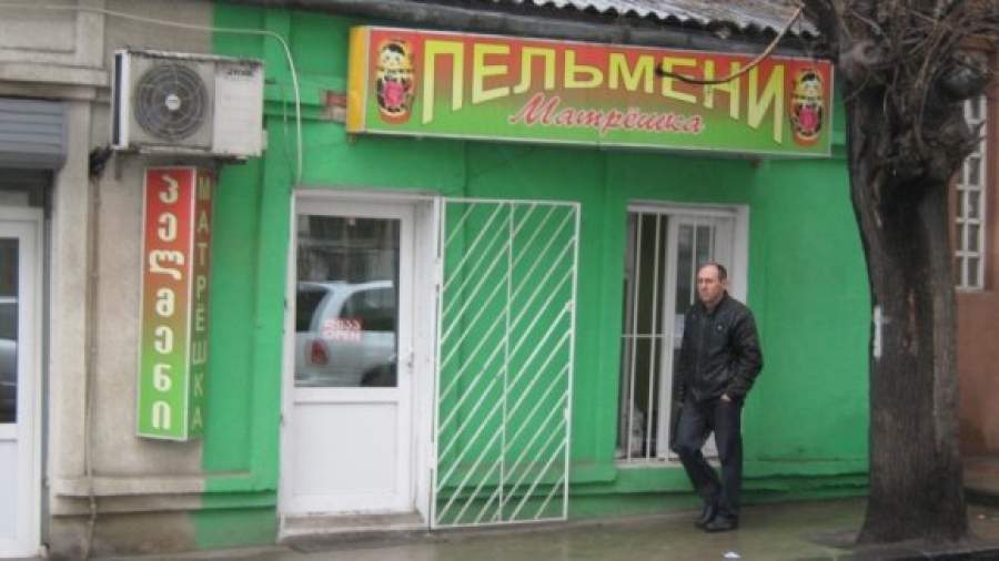 В Грузию вернулась мода на русское
