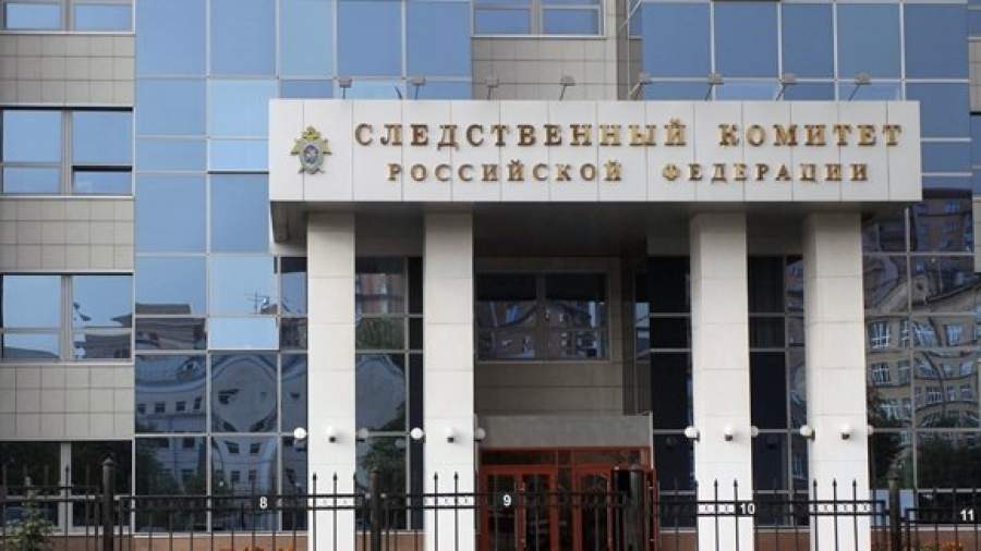 СК предлагает сажать строителей финансовых пирамид на 10 лет