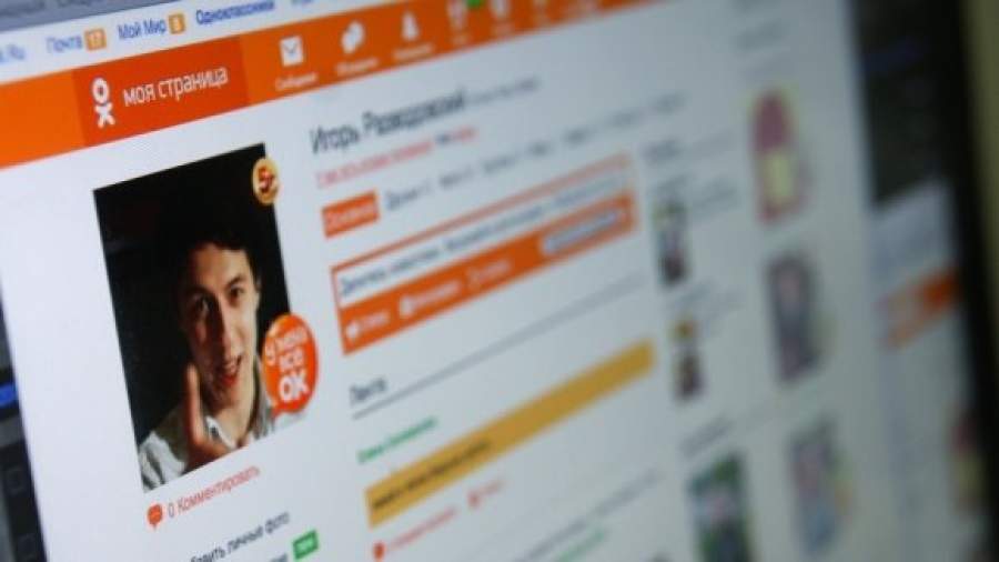 «Одноклассники» найдутся под музыку