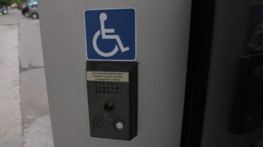 В России появится call-центр для инвалидов