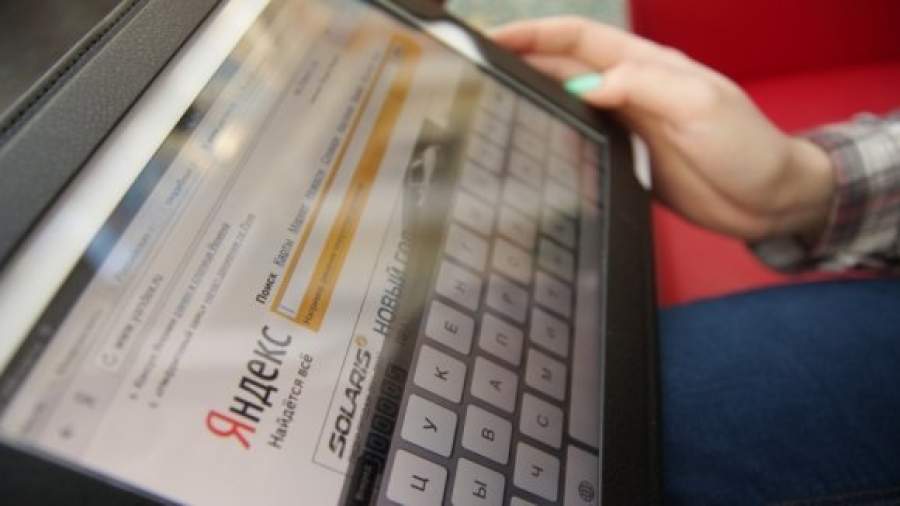 «Яндекс» и Google получат доступ к черным спискам Роскомнадзора