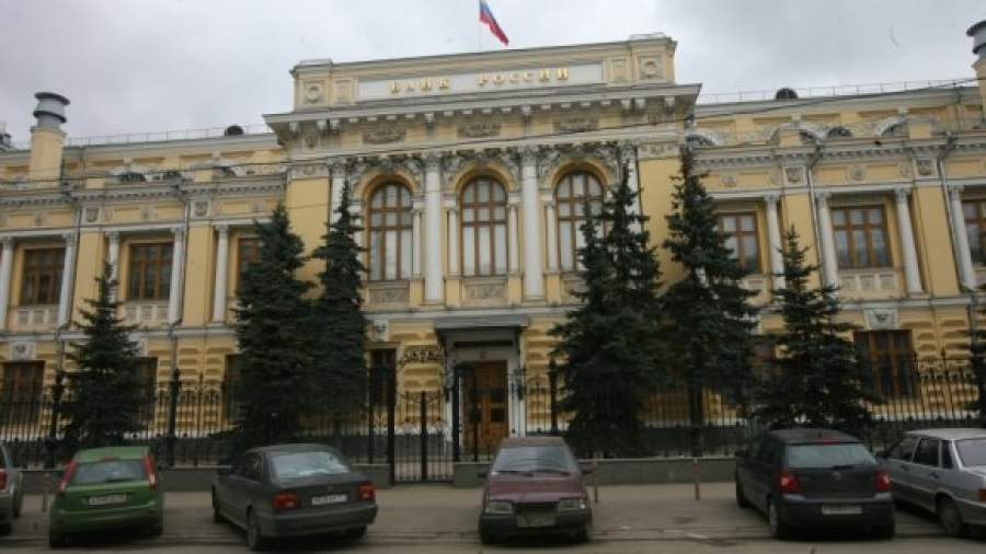 Центробанк приступил к созданию Службы финансовых уполномоченных