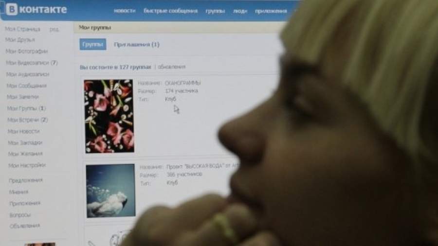 «В Контакте» заработает на своих группах