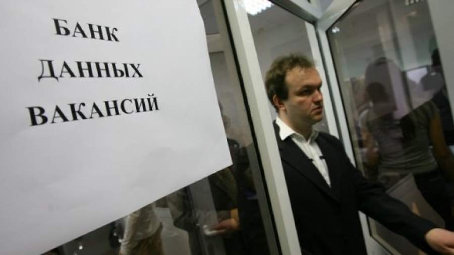 Беженцев лишат пособий при трехкратном отказе от работы
